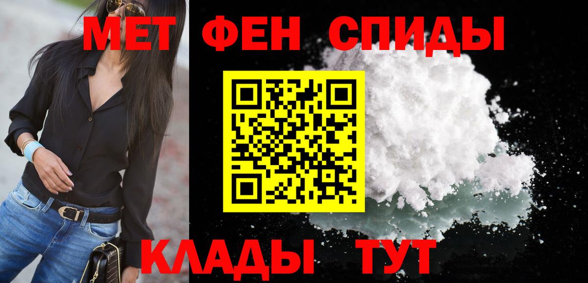 АМФ  Amphetamine  Amphetamine Premium  Старая Купавна 