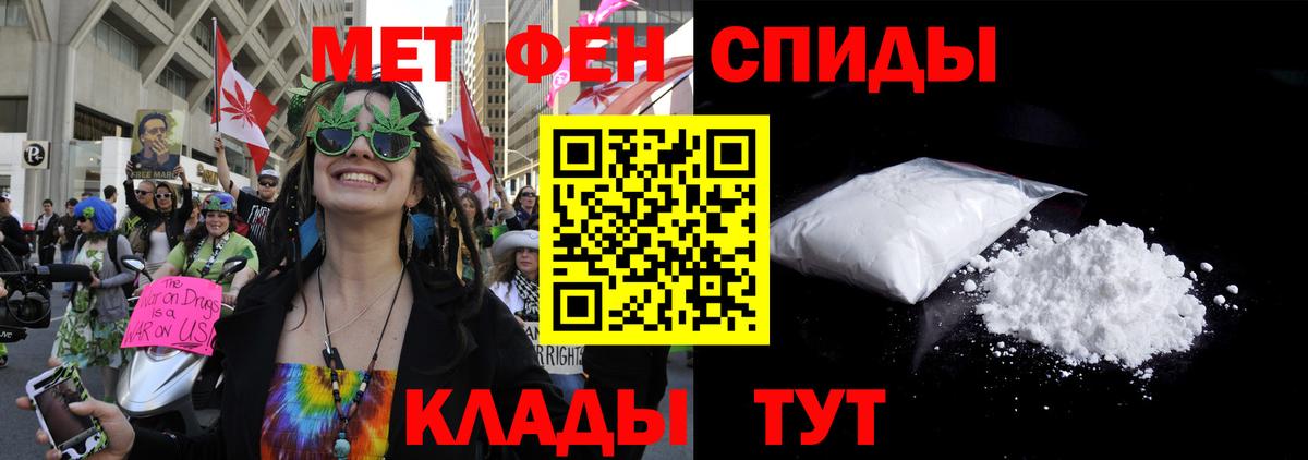 Амфетамин Розовый Старая Купавна