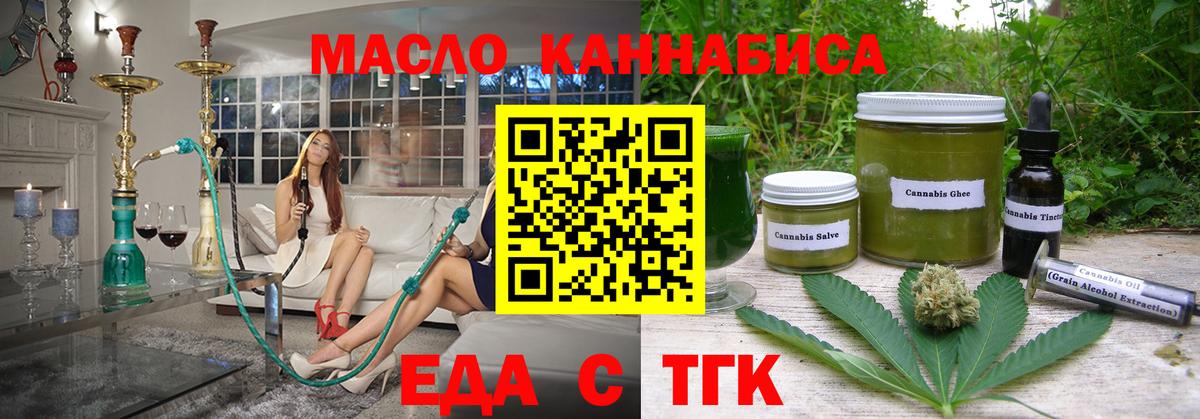 Canna-Cookies марихуана Старая Купавна