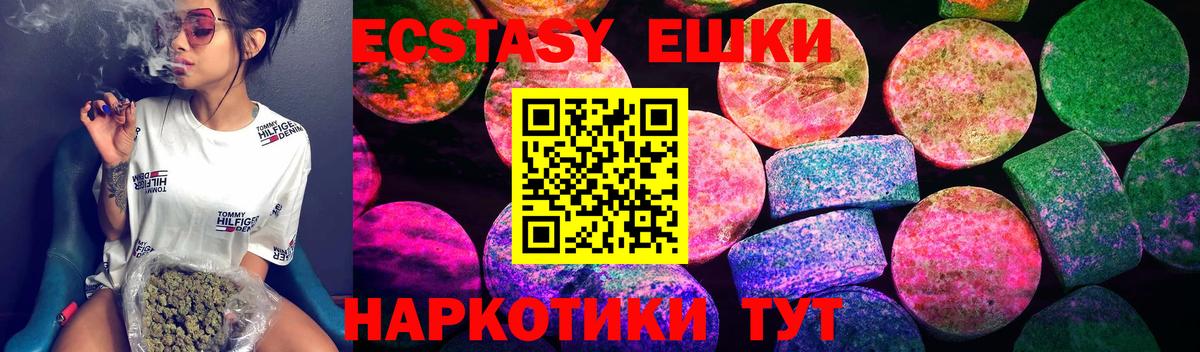 Ecstasy TESLA  Старая Купавна 