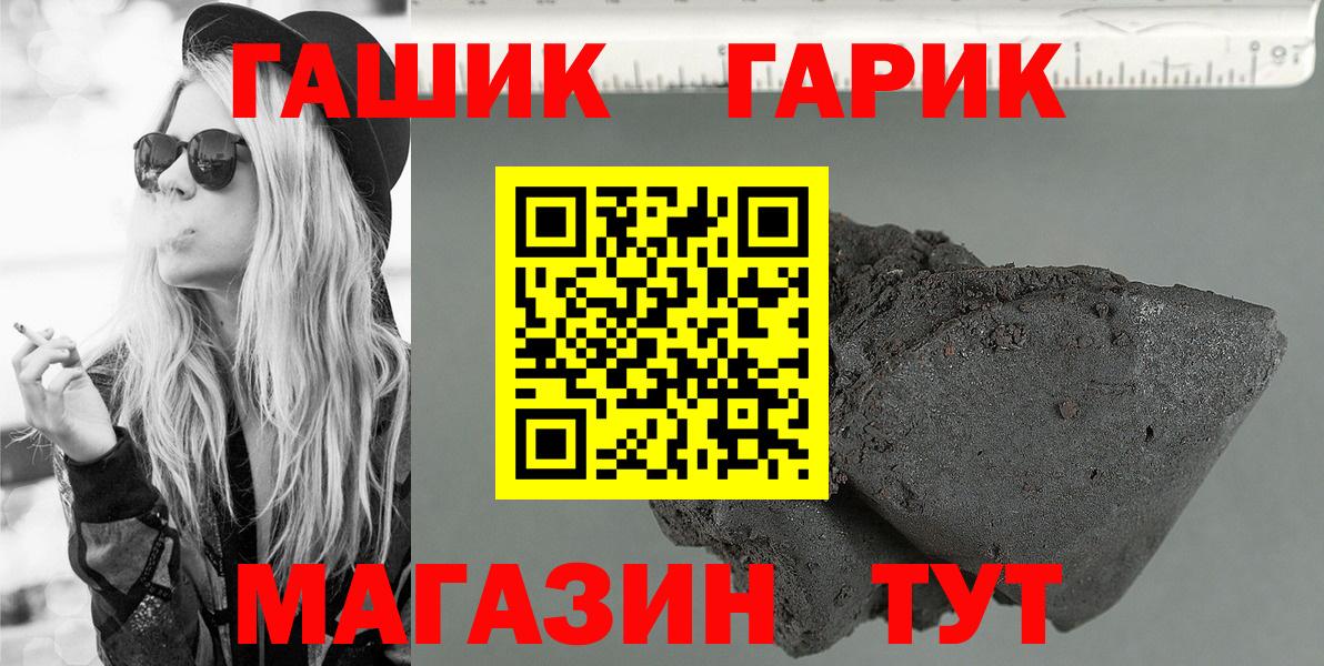 Гашиш Premium Старая Купавна