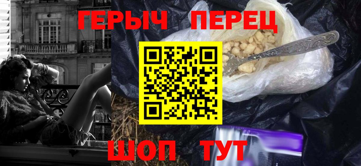 Старая Купавна  ГЕРОИН афганец  Вход с VPN 