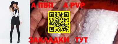 кокаин перу Обь