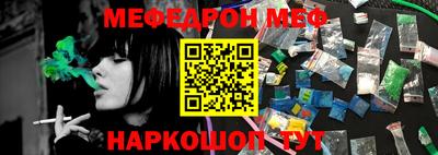 ALPHA-PVP Аргун