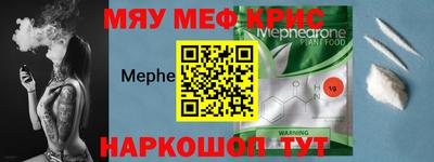 кристаллы Нягань