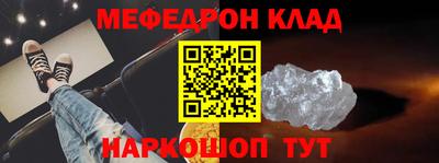 кристаллы Нягань