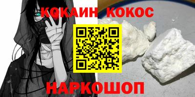 марки lsd Апшеронск