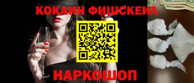 кокаин перу Обь