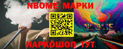 прущая мука Апрелевка