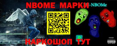 кокаин перу Обь