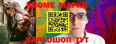 индика Обнинск