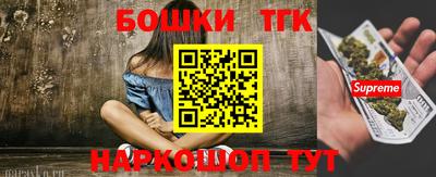 прущая мука Апрелевка