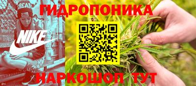 марки lsd Апшеронск