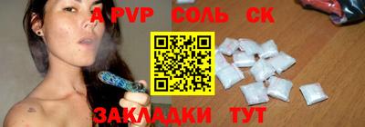 кристаллы Нягань