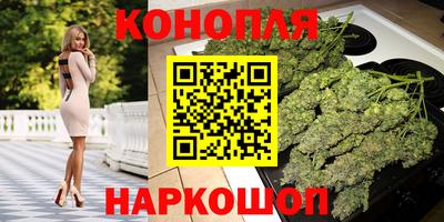 марки lsd Апшеронск