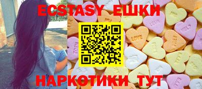 индика Обнинск