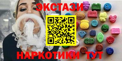 кристаллы Нягань