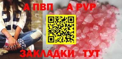 кокаин перу Обь
