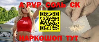 прущая мука Апрелевка