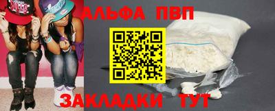 марки lsd Апшеронск