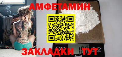 прущая мука Апрелевка