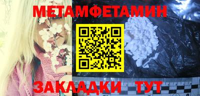 кристаллы Нягань
