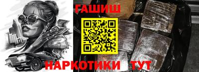 ALPHA-PVP Аргун