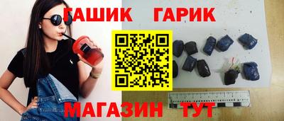 ALPHA-PVP Аргун