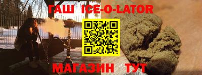 ALPHA-PVP Аргун