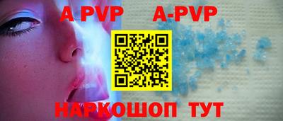 прущая мука Апрелевка