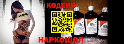 кокаин перу Обь