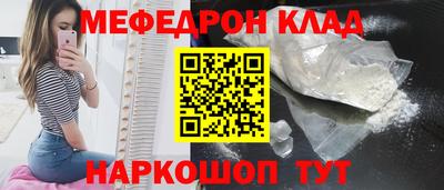 ALPHA-PVP Аргун