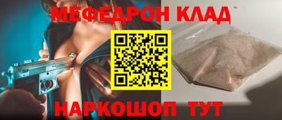 кристаллы Нягань