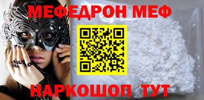 прущая мука Апрелевка