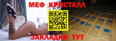 марки lsd Апшеронск