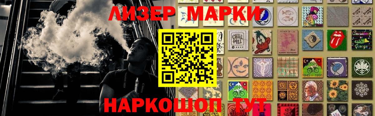 LSD-25 экстази кислота Старая Купавна