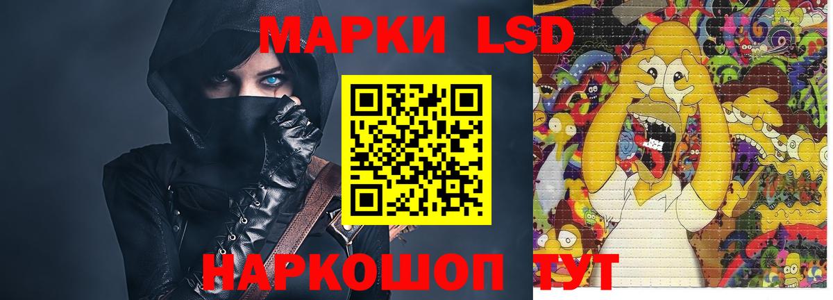 Лсд 25 экстази ecstasy  LSD-25 экстази кислота  Старая Купавна 