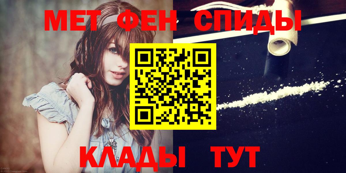 Первитин кристалл  Старая Купавна  Первитин кристалл 