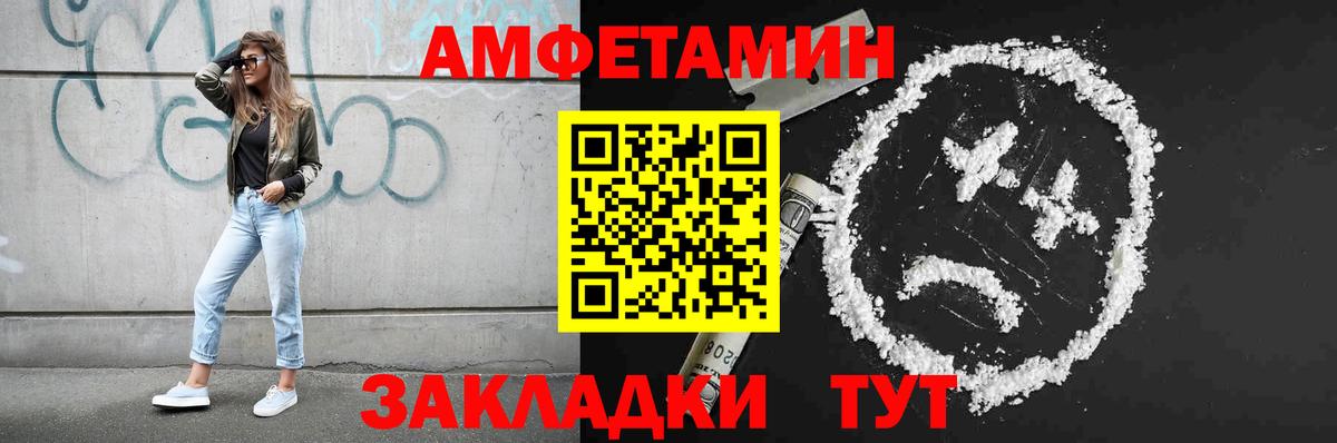 Метамфетамин витя Старая Купавна