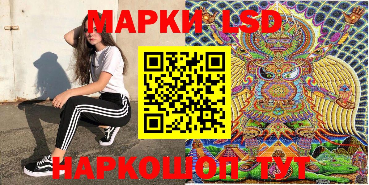 Марки NBOMe 1,5мг  Старая Купавна  Марки NBOMe 1,5мг 