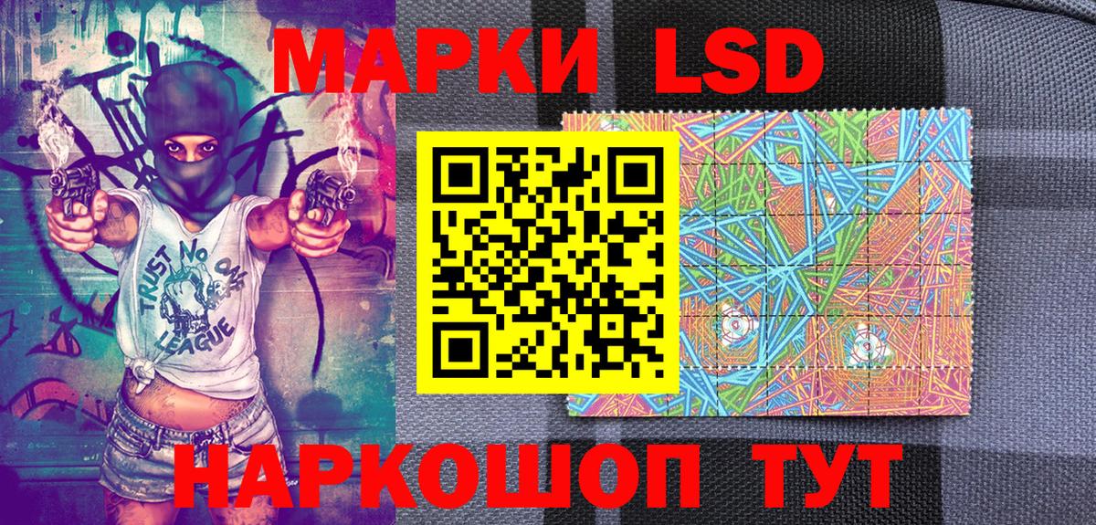 Cocaine  ГАШ  Каннабис  Старая Купавна  МЕФ кристаллы  Вход с VPN  Экстази 