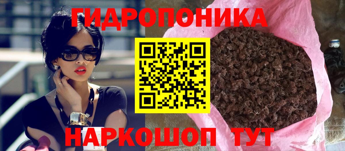 Конопля индика  Шишки марихуана ГИДРОПОН  Бошки Шишки гибрид  Каннабис сатива  Старая Купавна 