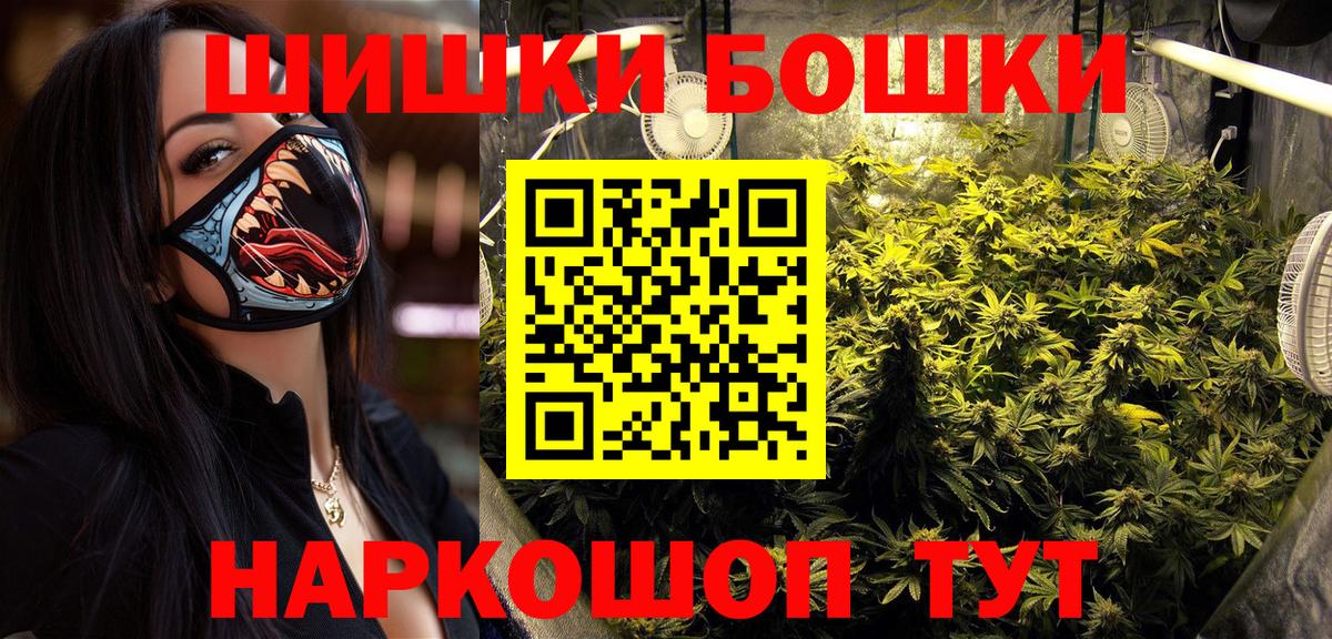 Старая Купавна  Канабис ГИДРОПОН  Канабис MAZAR  Вход с VPN  Шишки марихуана VHQ 